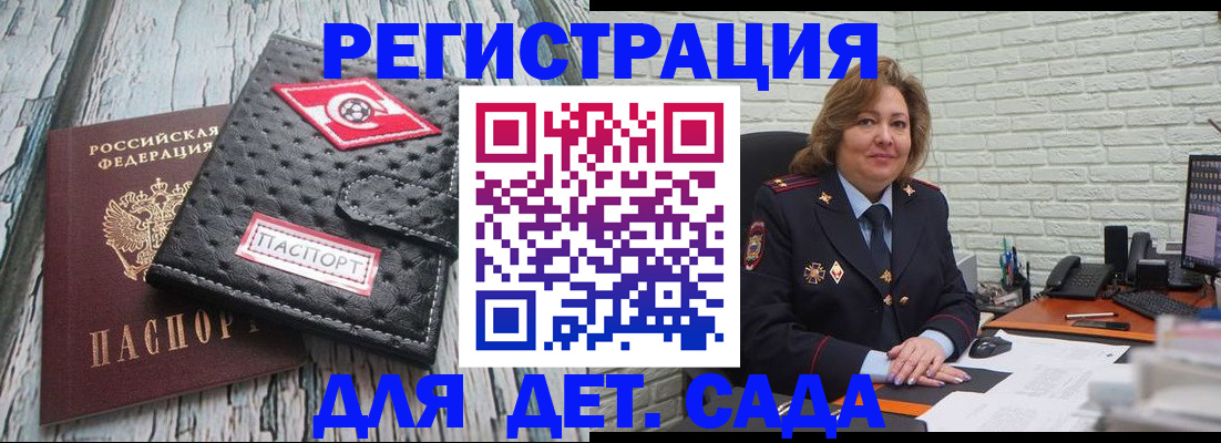 найти адрес прописки в Сосновом Бору