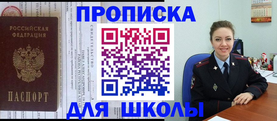 найти адрес прописки в Сосновом Бору