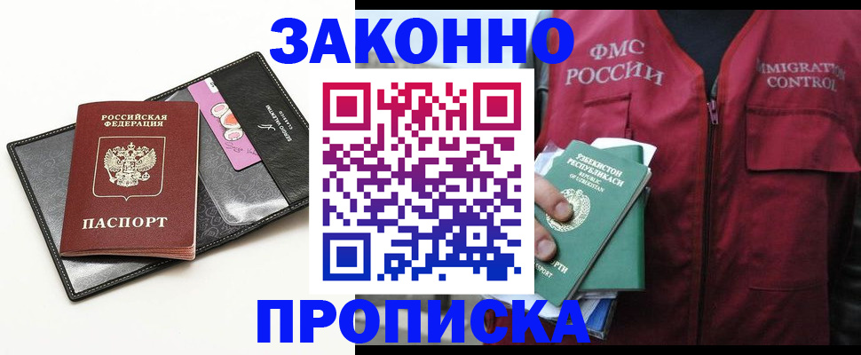 регистрация для дет. сада в Сосновом Бору